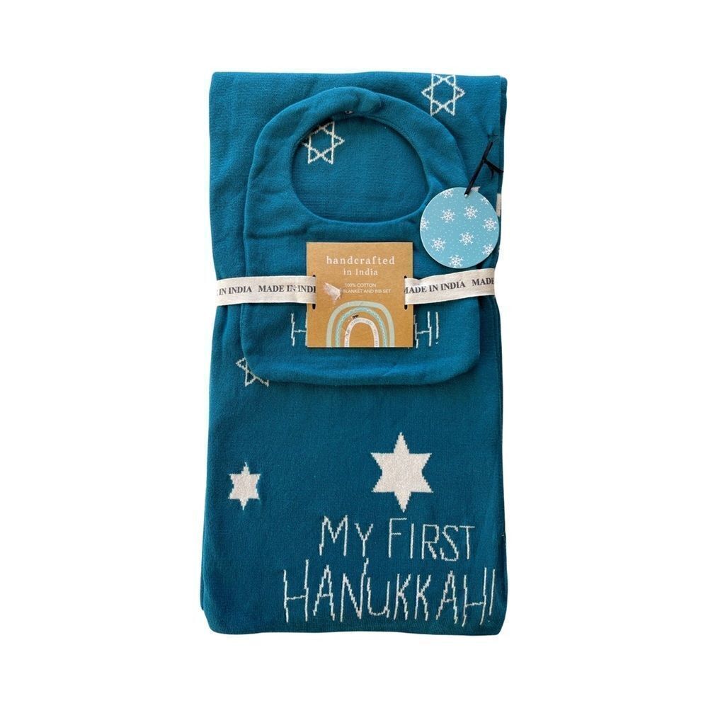 My 1st Hanukkah Blue & Ivory Knit Reversible Baby Blanket and Bib Set NWT